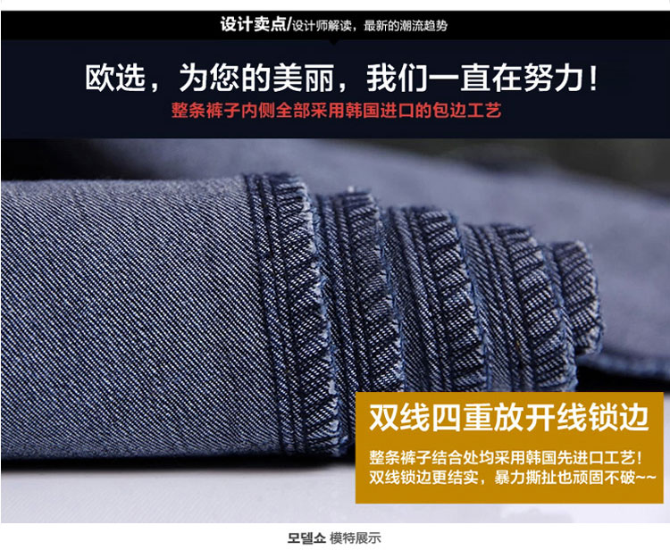 意浦柆塔(YIPULATA)2015秋冬装新款女韩版糖果彩色时尚百搭修身牛仔裤A4013 2012黑色 28码