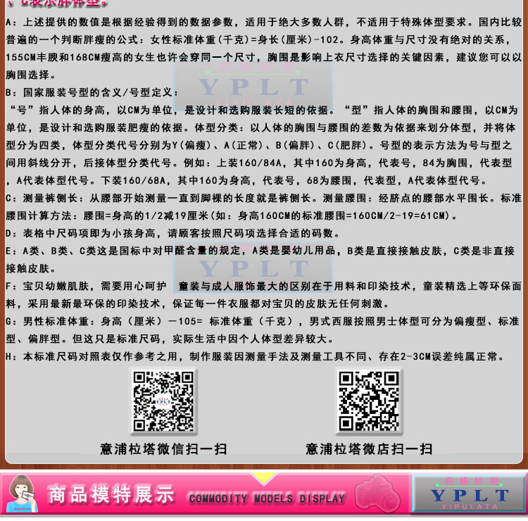 意浦柆塔(YIPULATA)2015秋冬装新款女韩版糖果彩色时尚百搭修身牛仔裤A4013 2012黑色 28码