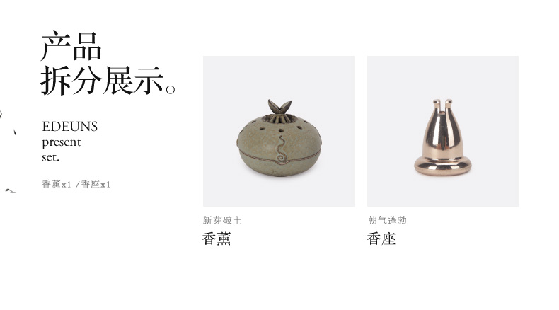 
                                        万仟堂 倒流小香炉陶瓷 仿古 檀香香薰炉 沉香炉汝窑茶道 生生不息                