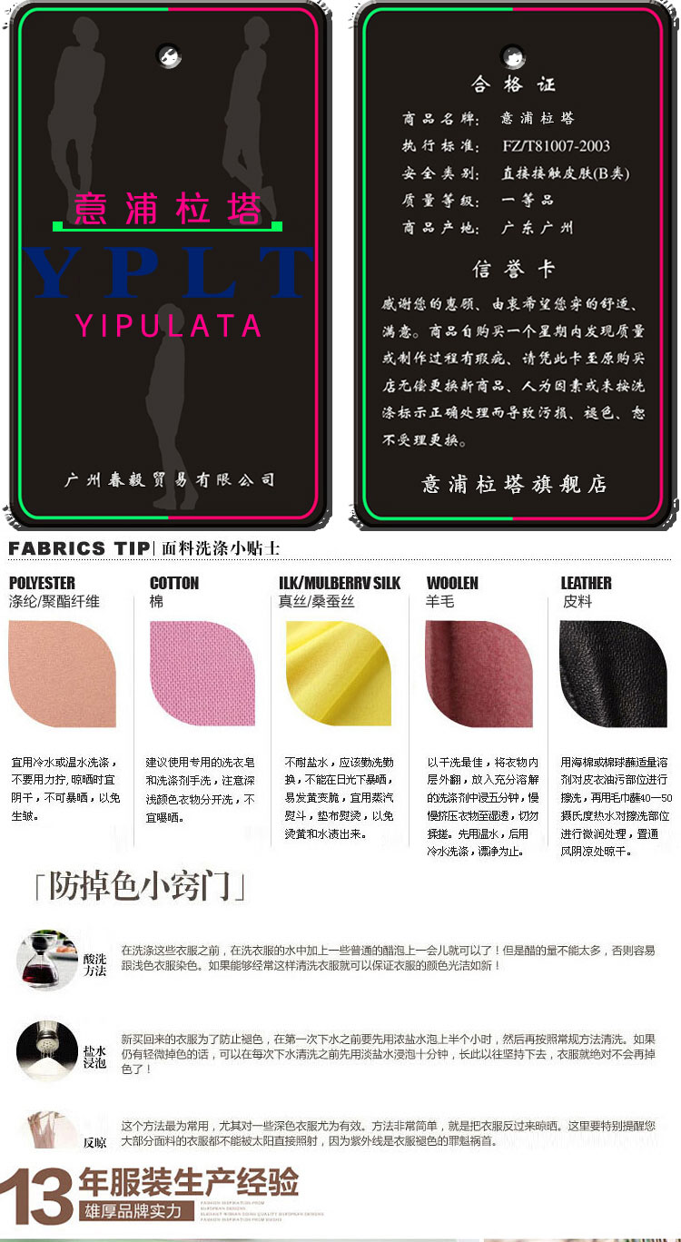 意浦柆塔(YIPULATA)2015秋冬装新款女韩版糖果彩色时尚百搭修身牛仔裤A4013 2012黑色 28码