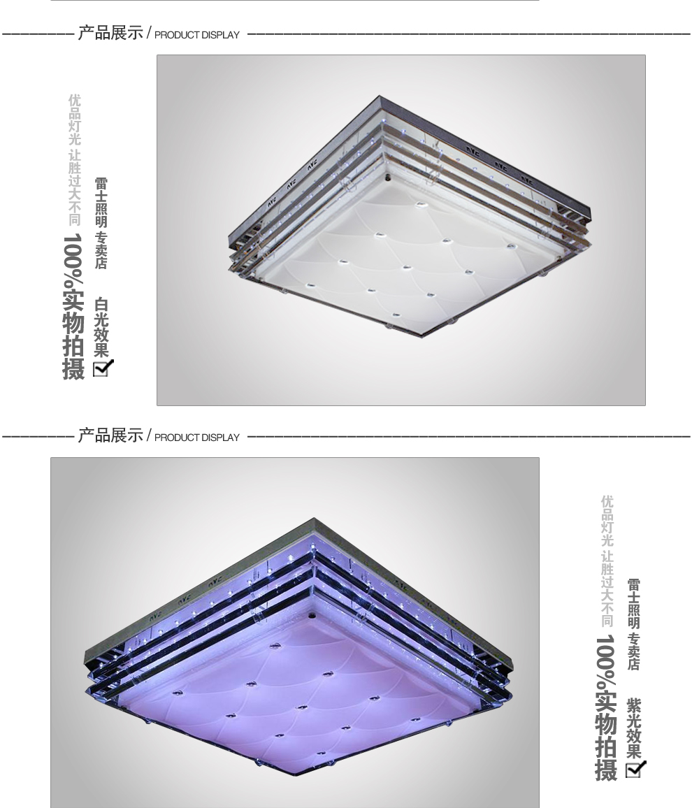 雷士NVC LED客厅灯 现代简约吸顶灯 书房灯卧室灯内置分控NVX2112/4*9W 正方形LED 36W 620mm*620mm