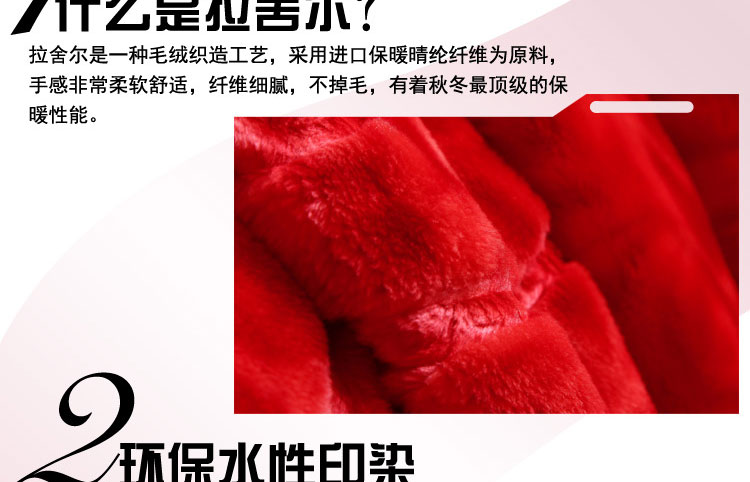 尚槿家纺 贵族加厚拉舍尔毛毯 婚庆送礼毛毯 艺术毯子  双面花纹冬季双层单人双人毯 米白