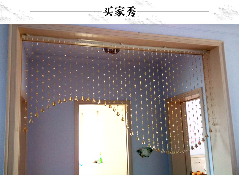 
                                                                                昌辉（Changhui） 昌辉水晶珠帘门帘隔断成品风水帘玄关房门客厅挂帘子隔断卧室装饰帘 其他 20条拱型_适合宽0.5-1米                