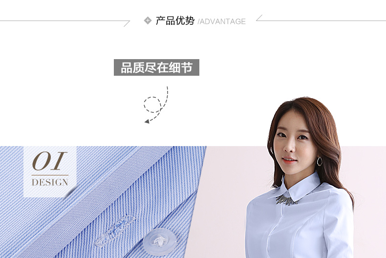 
                                        栢领2015秋冬新款女装白领OL前台工作服面试装白色长袖女士衬衣衬衫长裤职业装女裤套装 蓝衬衫+黑西裙 M                