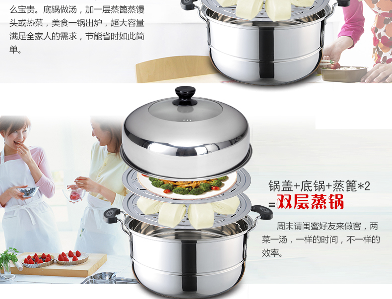 
                                        爱仕达（ASD） 蒸锅二层 304不锈钢加厚复底双层特大蒸笼大汤锅火锅多用锅电磁炉通用 M1534G 34CM                