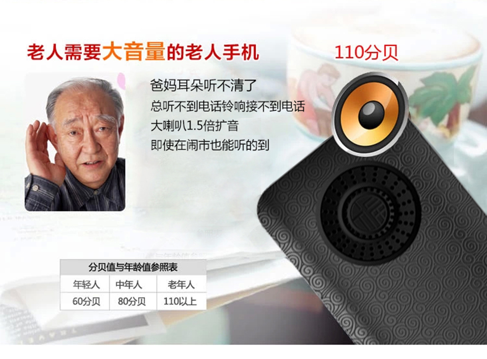 比酷(Coobe) A511 电信2G老人手机 蓝色