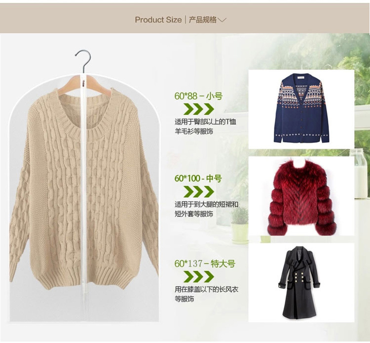 Aprilsun 磨砂防尘罩 衣服罩衣物套西服罩加厚可水洗半透明衣物防尘袋 3大2中