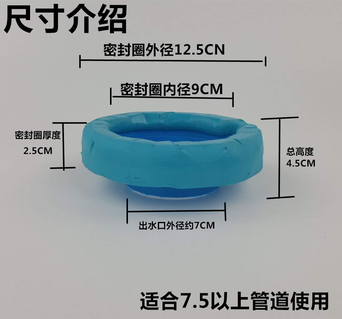 座便器法蘭坐密封膠圈防臭防漏馬桶配件堵片 快速安裝膠【圖片 價格