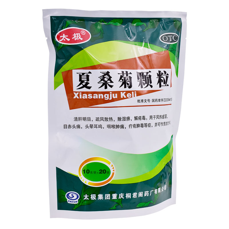 太极夏桑菊颗粒10g20袋包