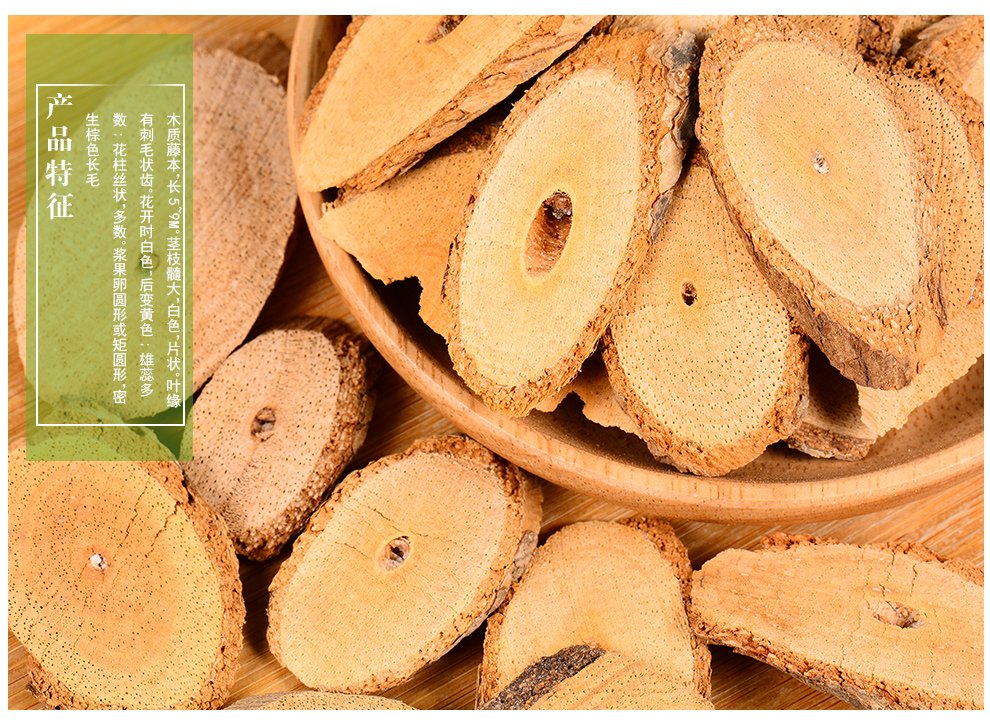 敬贤堂 杨桃根 猕猴桃根 雄洋桃根藤梨根 猕猴桃根500g 石苇刀口药250