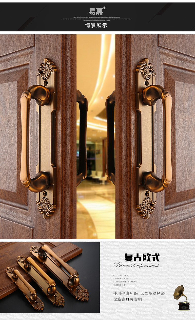 易嘉 明装大拉手 房门木门柜门对开门隐形门拉手现代简约五金把手