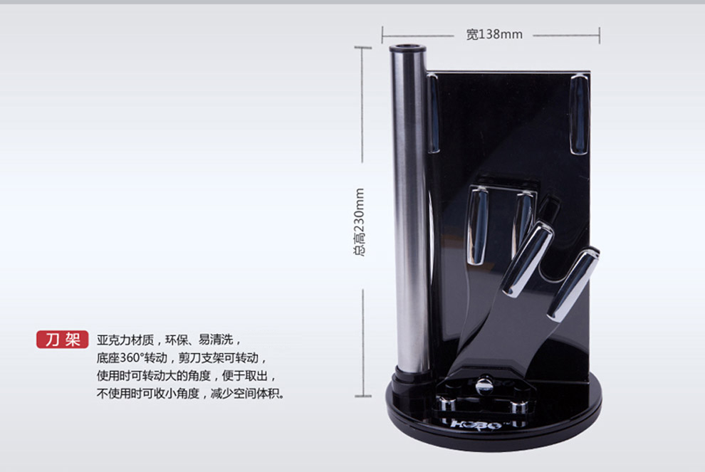 
                                        宏宝不锈钢刀具套装厨房套刀厨具菜刀水果刀剪刀套装组合刀具刀架五件套 HLK036-05                