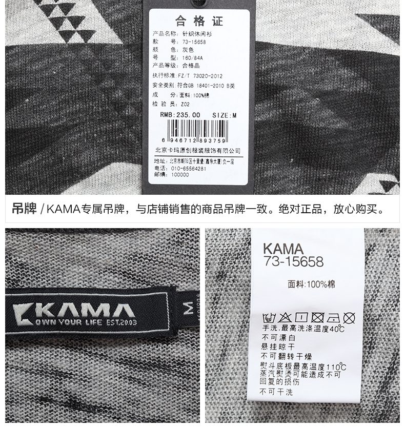 卡玛KAMA 春装新款女士宽松套头长袖圆领卫衣女7315658 灰色 L