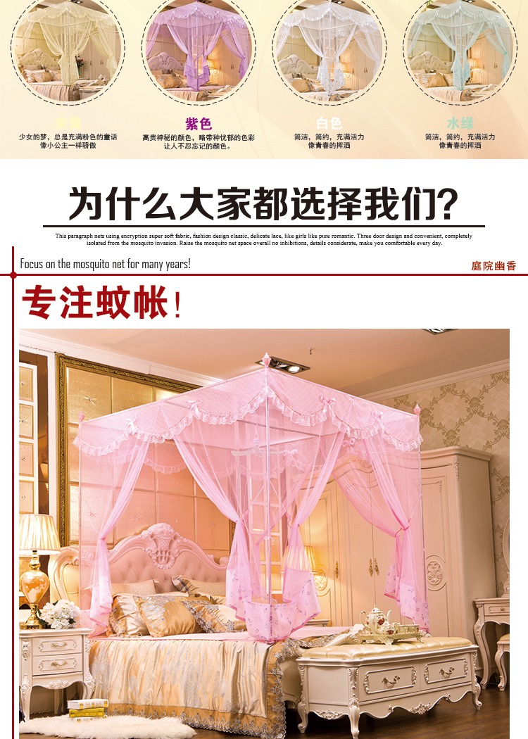 暖莎家纺 三开门拉链式宫廷蚊帐 坐床式方顶不锈钢支架 庭院幽香-白色 200*220cm