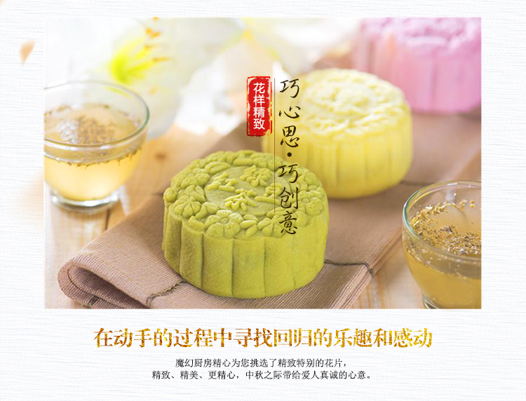 
                                                            魔幻厨房 月饼模具手压式 4种尺寸 16种花式 手压式 月饼绿豆饼工具 白色圆75克8花片                