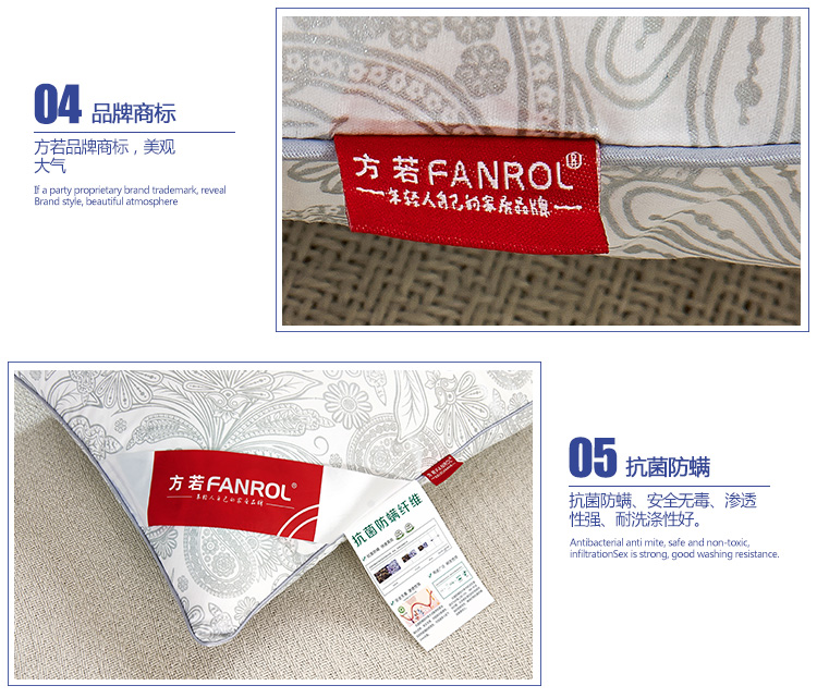 方若 卡尔系列高弹枕头压不塌护颈枕芯800g 卡尔-凤尾花 45*72cm 一对装