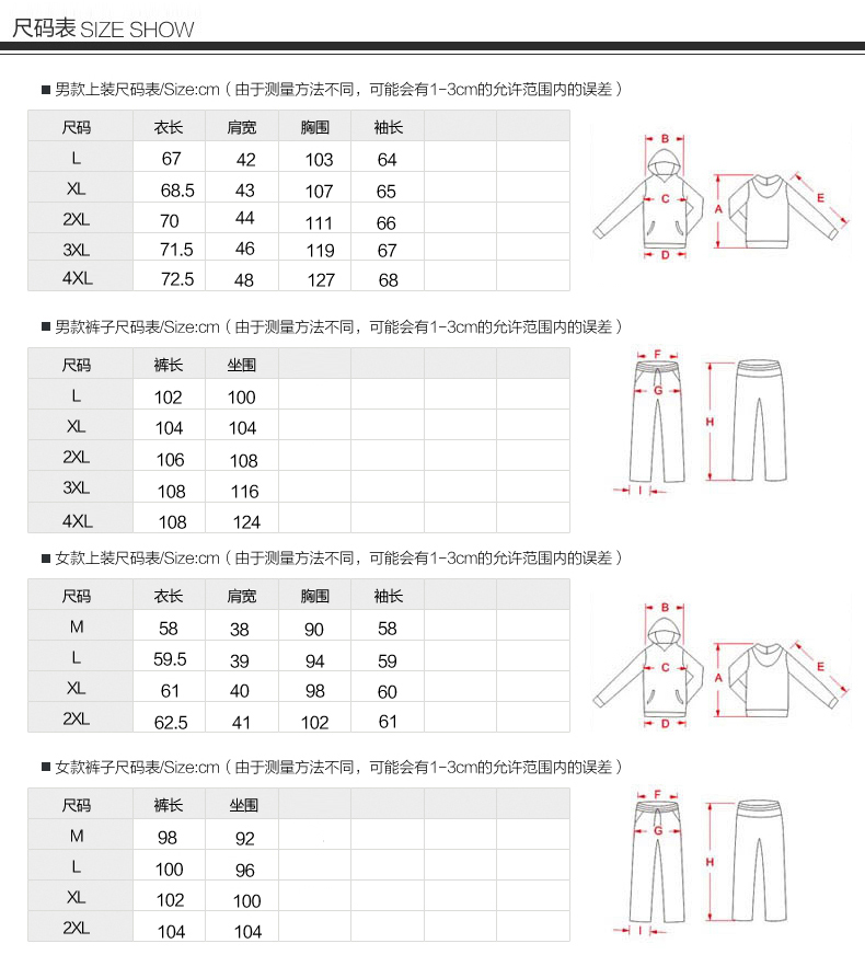
                                        圣迩尼  2016情侣运动套装 男女长袖三件套秋新款男士卫衣套装8806 灰色 女XL                
