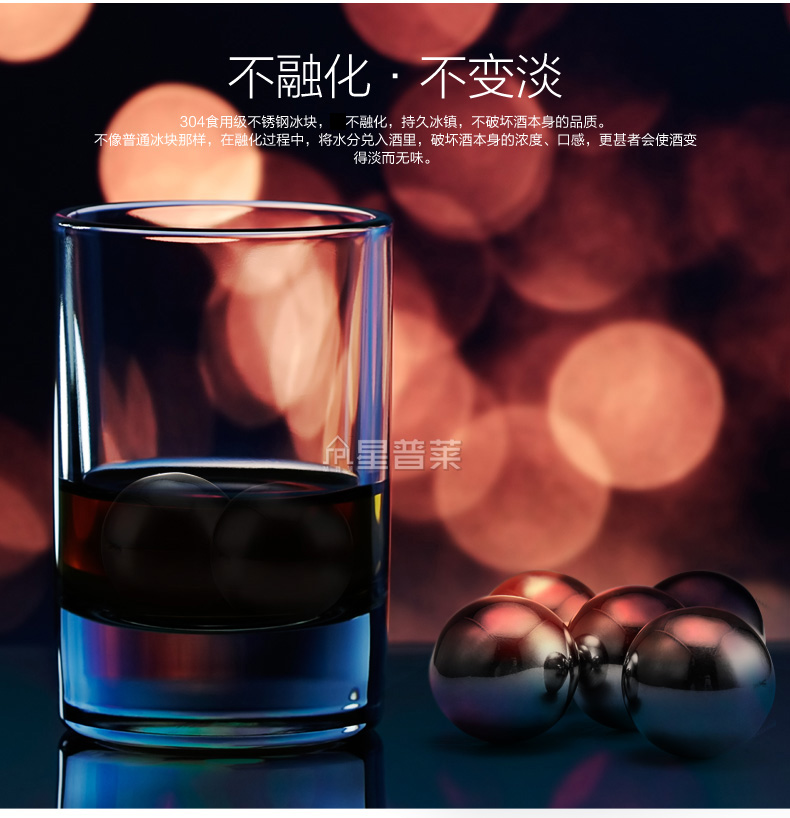 星普莱不锈钢冰块速冻冰粒冰格环保威士忌酒具伴侣Z030 钻石造型(8粒装送冰夹)