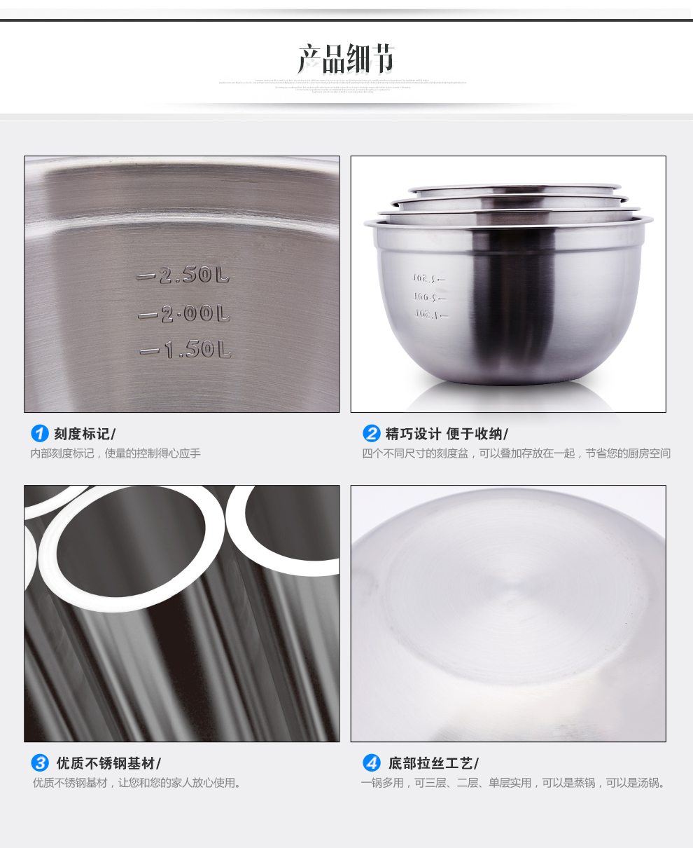 欧圣美 304不锈钢沙拉刻度盆 打蛋盆 调料盆 和面盆 四件套M-6017