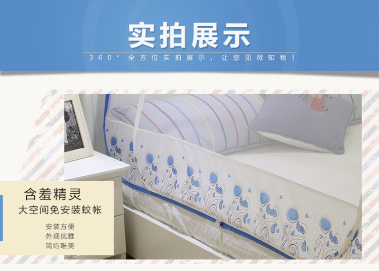 
                                        含羞精灵 免安装蒙古包拉链蚊帐钢丝折叠圆顶蚊帐1 5米 花仙子蓝色-有底 1.5米床                