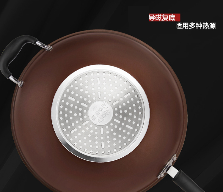 
                                        爱仕达炒锅ASD少油烟不粘锅 电磁炉通用烹饪锅具NWG8334E 34CM                