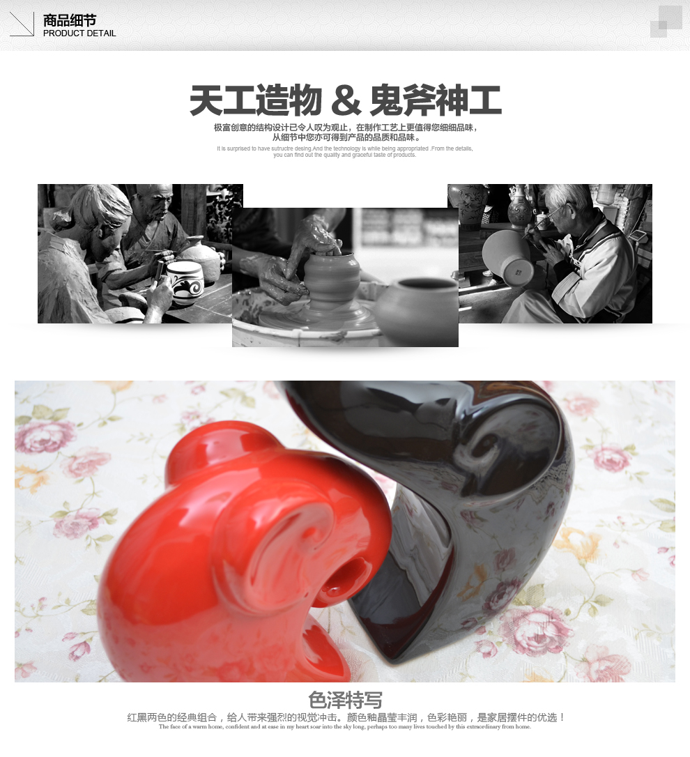 
                                                            景德镇陶瓷器时尚简约家居工艺品客厅摆件家居酒柜装饰品摆设 情侣夫妻象B002                