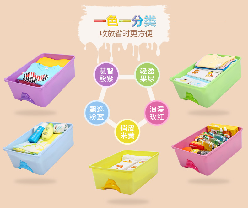 HAIXIN海兴塑料抽屉式收纳柜箱储物 儿童玩具收纳箱整理盒 收纳带轮 5层共100L 万向滚轮 动静从容