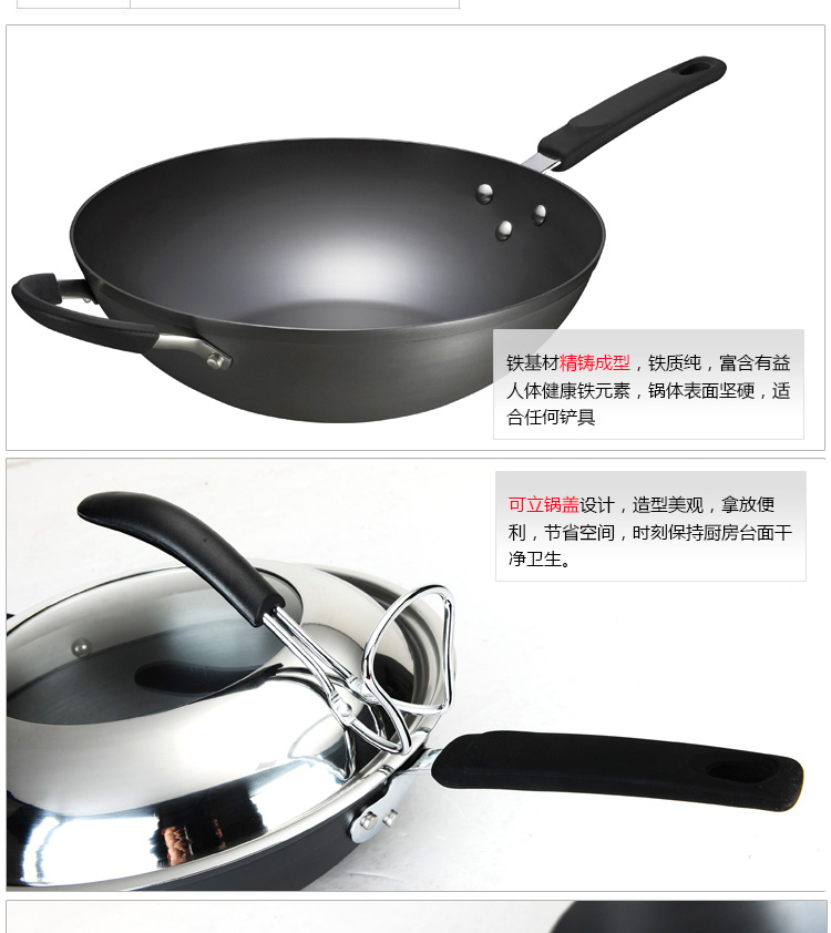 爱仕达ASD炒菜锅具 32cm电磁炉通用锈不了铸铁炒锅LX8332E