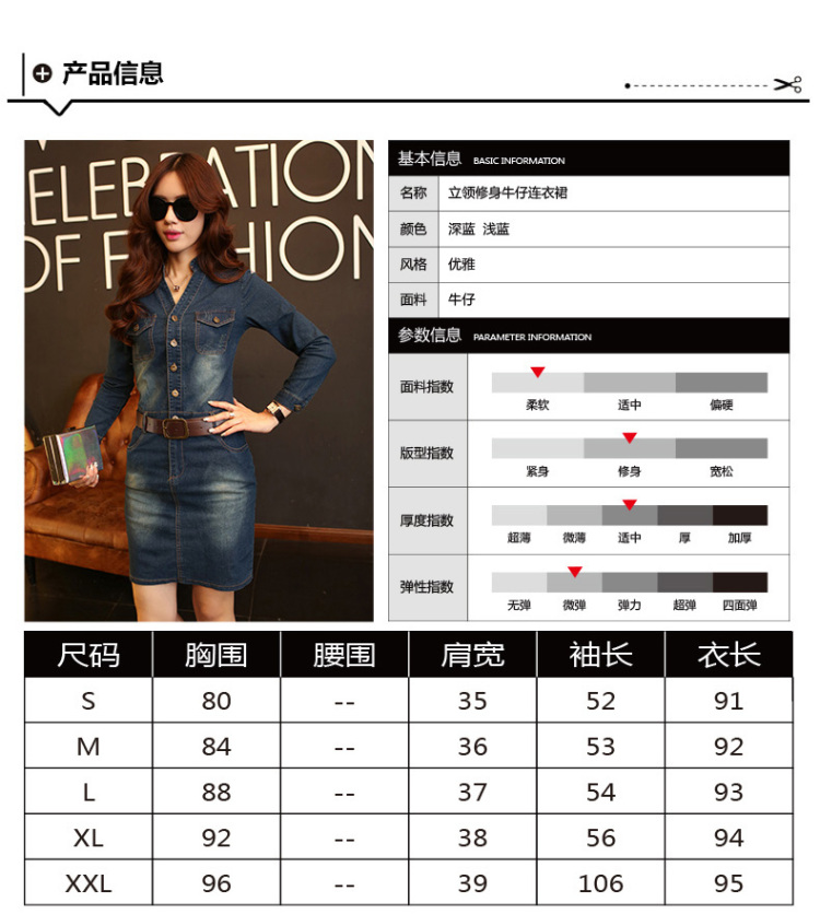 图颜 牛仔连衣裙女2016春装新款长袖大码修身显瘦包臀裙子 深蓝色 XL