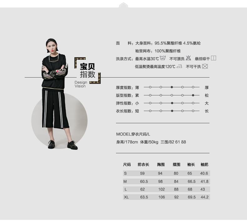 
                                        VING春秋套头刺绣印花中长款宽松卫衣女 黑色 S                