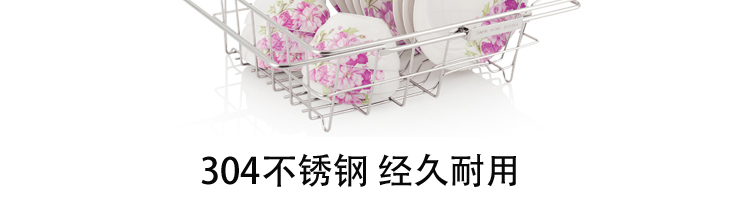 达派屋DAPAIHOME 304不锈钢沥水篮碗碟架沥水架 伸缩水槽篮