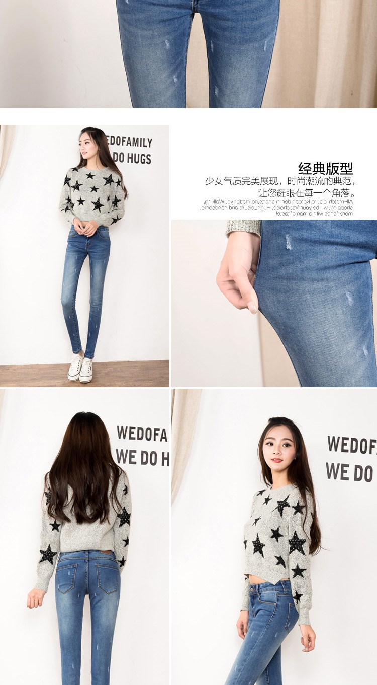 沃秀 秋款破洞牛仔裤女小脚裤弹力显瘦磨破修身铅笔裤学生韩版长 1535 蓝色 25码