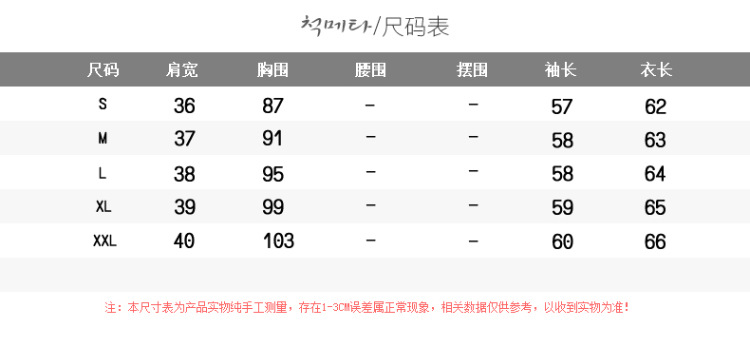 享客盈2016春秋装新款韩版春秋嘴唇印花雪纺衫长袖衬衫 大码打底衫女 白色 M