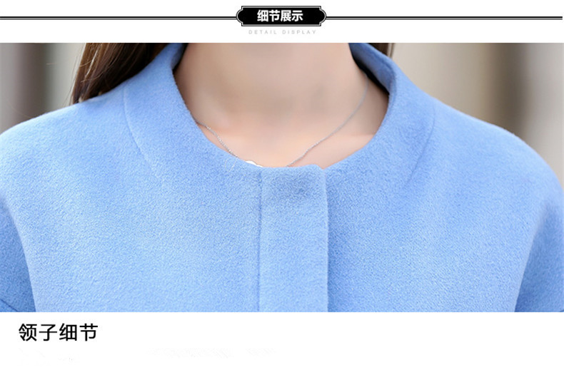 帝尼兰 短外套女 2015秋冬新款女装羊毛呢外套 百搭羊绒上衣 水蓝 M