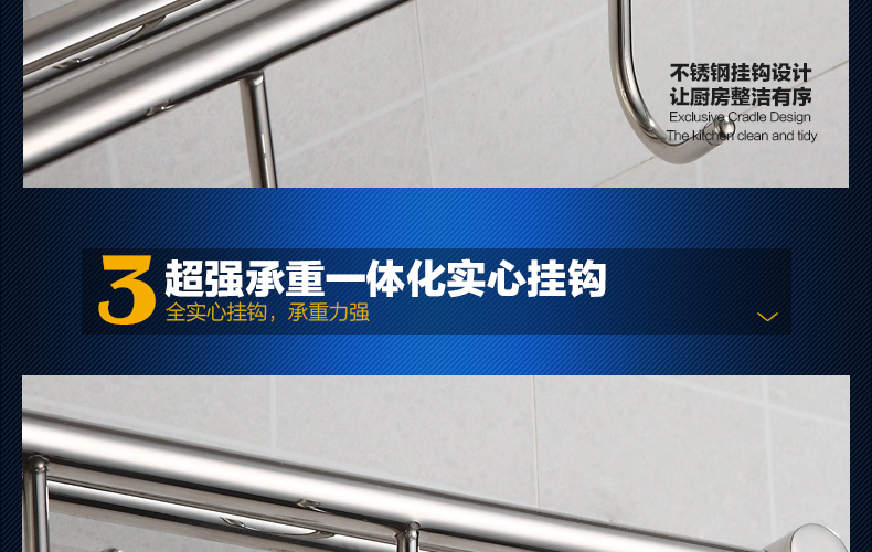 
                                                            欧文 不锈钢厨房置物架壁挂件多功能收纳刀架厨卫五金带挂钩 6钩51.3cm                
