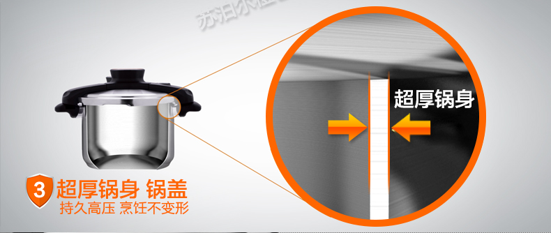 
                                        苏泊尔（SUPOR） 压力锅304不锈钢高压锅巧易旋家用22cm大高压锅快锅电磁炉燃气通用 YW22M1  容量6.0L                