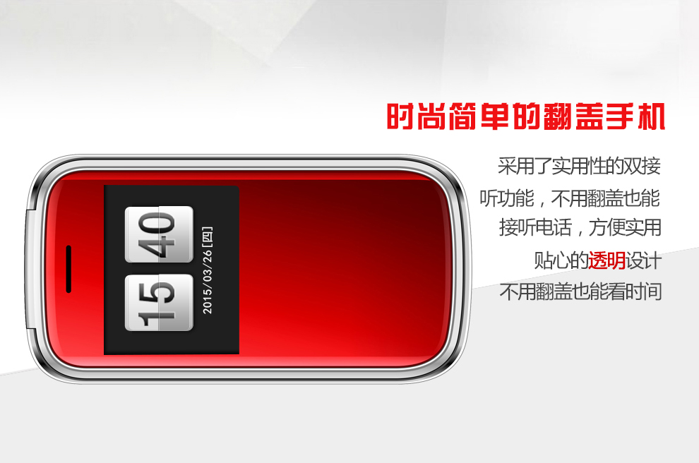 纽曼 (Newman)  V6 移动/联通/电信2G天翼CDMA翻盖老人手机双模双待三网通 红色