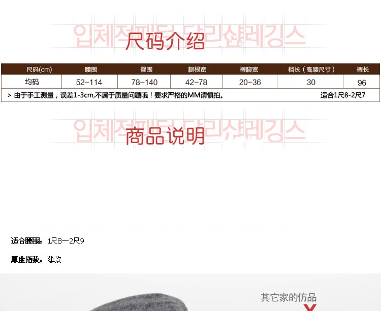 芷筝春秋款薄款莫代尔打底裤女显瘦灰糖果色大码外穿高腰小脚裤K507 浅灰