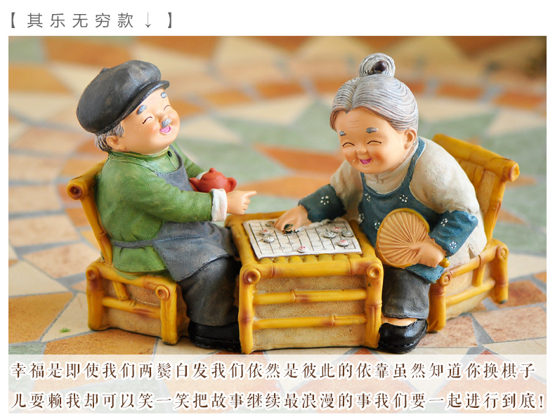 
                                        优贝家（ubaka） 老人家居摆件装饰品 人物工艺品结婚摆件 其乐融融(大号)                