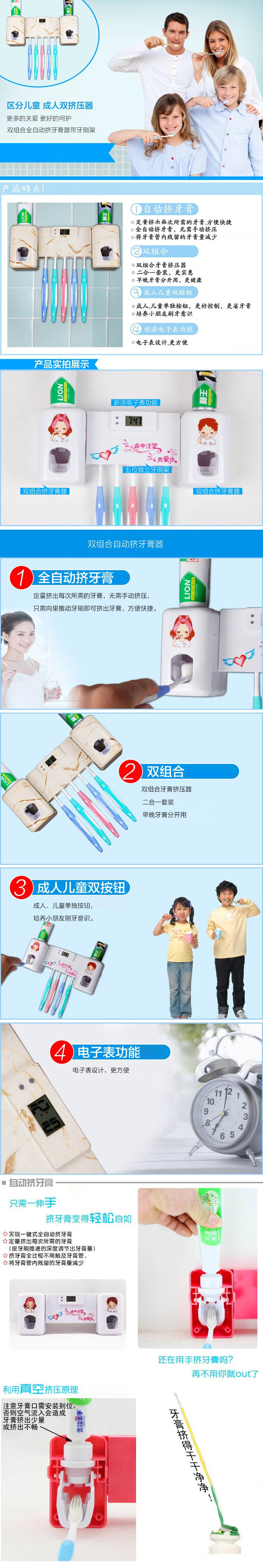 
                                        有乐 组合挤牙膏器带牙刷架套装 懒人牙膏挤压器套装生日礼物女实用礼物 卡通人物                