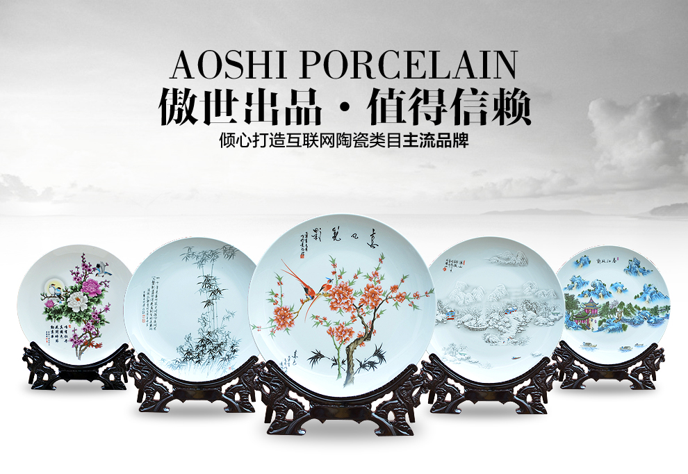 
                                                                                景德镇陶瓷器新中式粉彩装饰盘工艺品客厅摆件室内家居酒柜玄关房间电视柜办公室装饰品博古架摆设定制 咏竹（配龙头底座）                