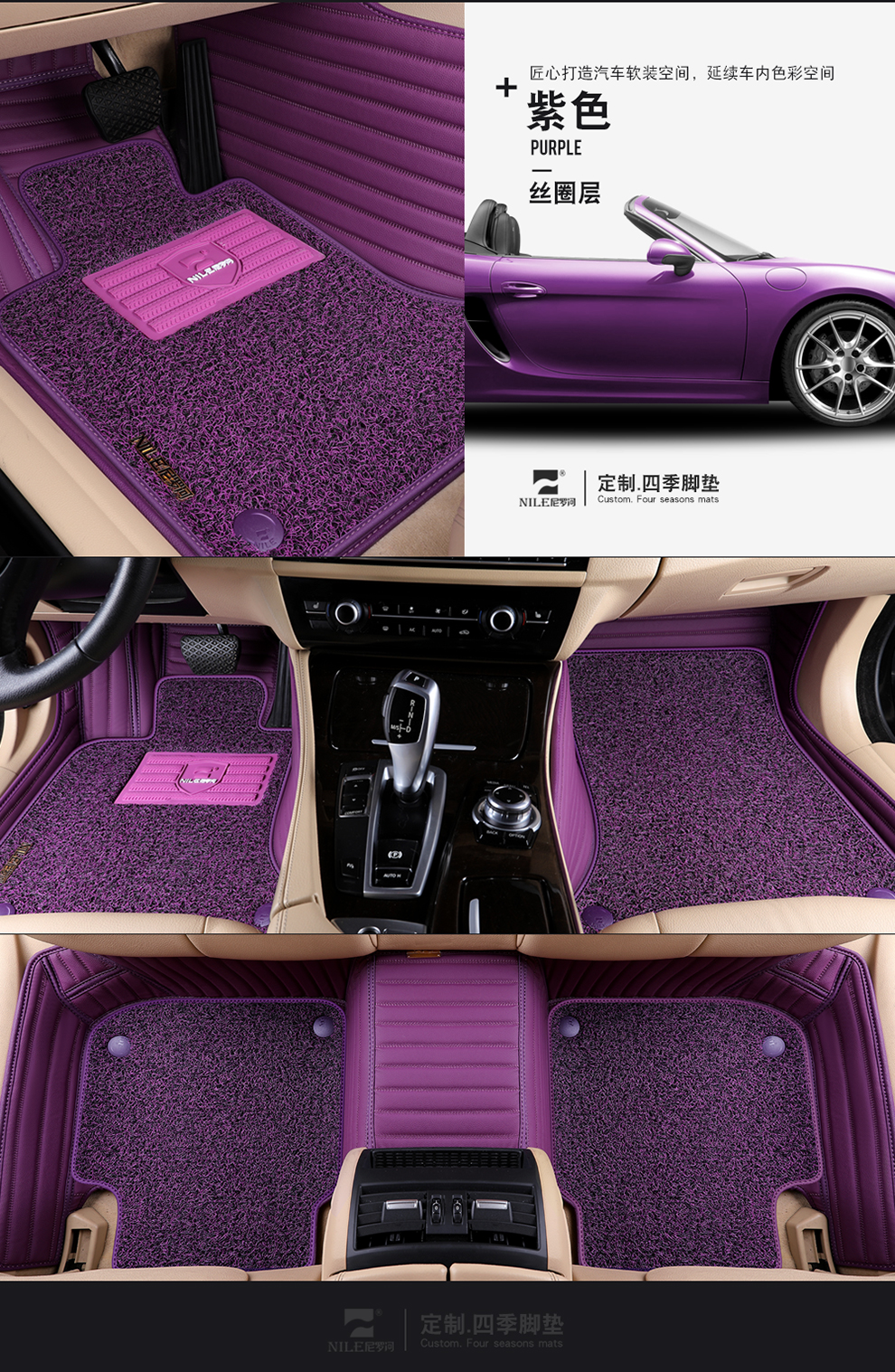 皓影思域缤智朗逸plus迈腾宝马x2捷达蒙迪欧用立体包围型车用脚垫丝圈