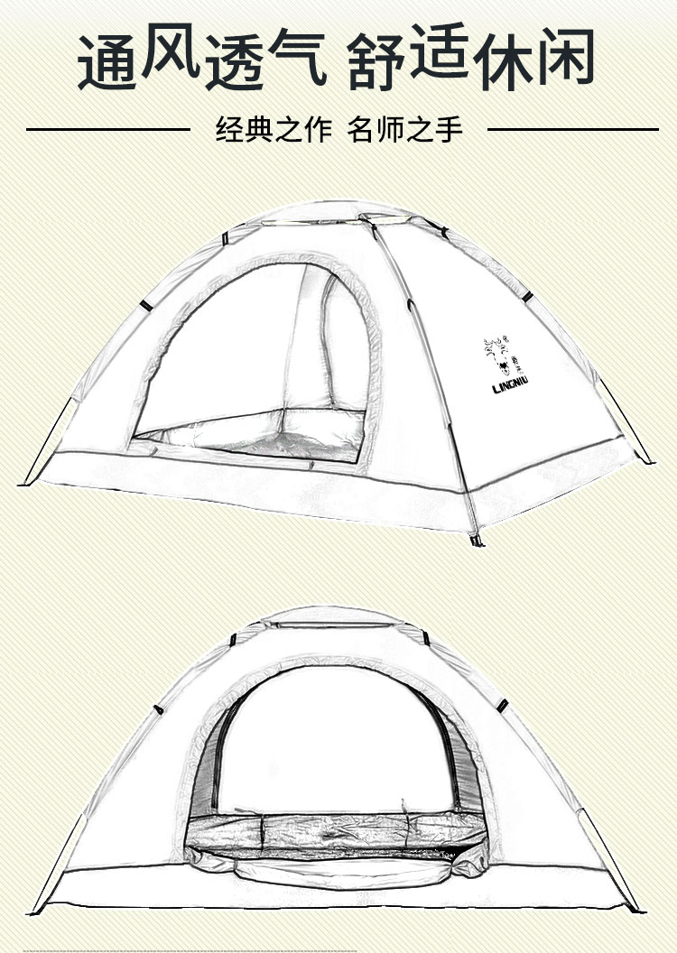 帐篷户外3-4人双人单人野外露营2人野营沙滩旅游家庭套装 双人1门颜色