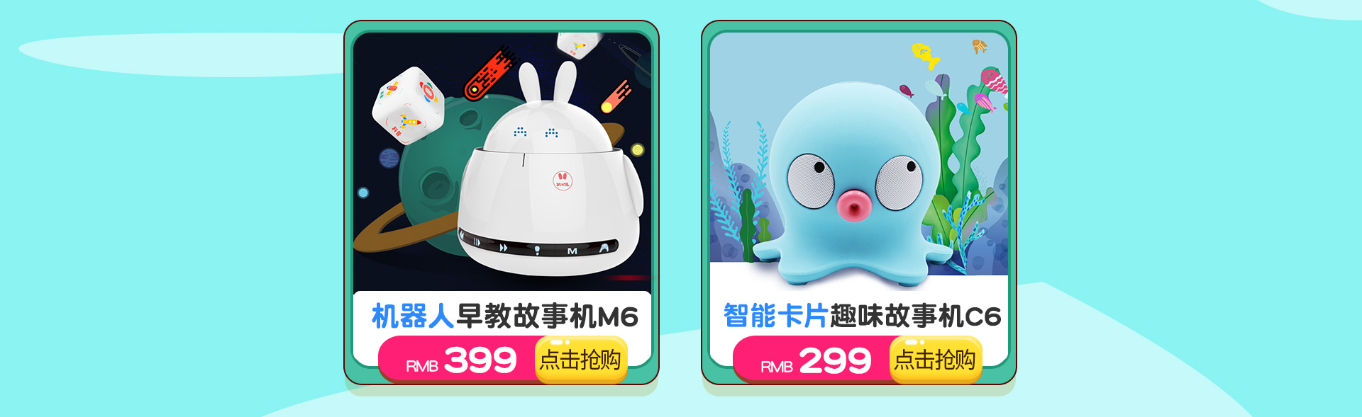 火火兔官方旗舰店 - 京东