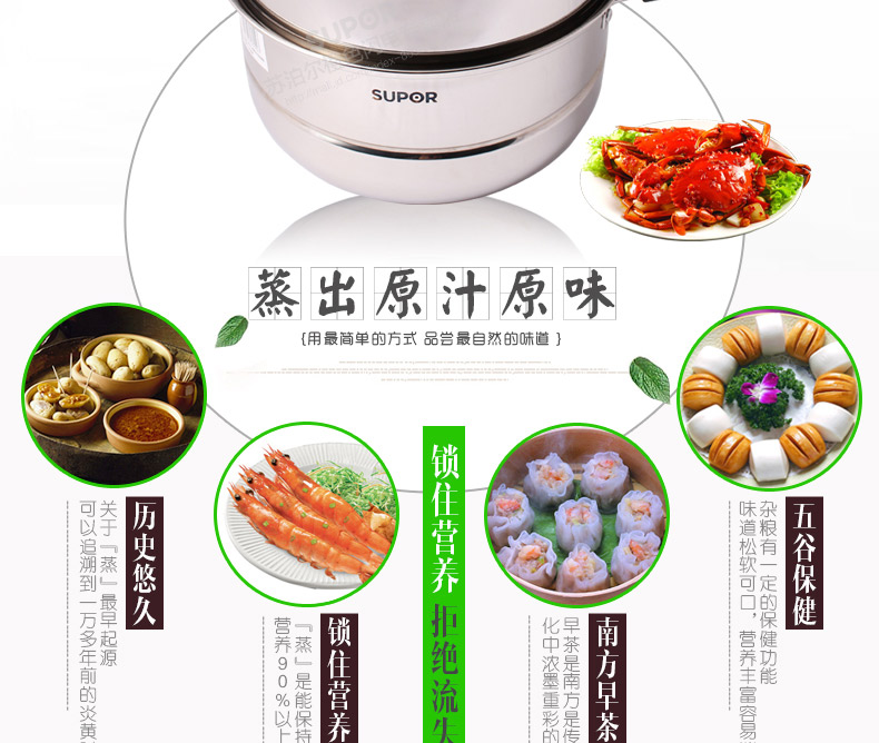 
                                                            苏泊尔（SUPOR）蒸锅304不锈钢汤锅26cm内径蒸鱼蒸包子馒头双2层复底电磁炉燃气通用蒸锅                