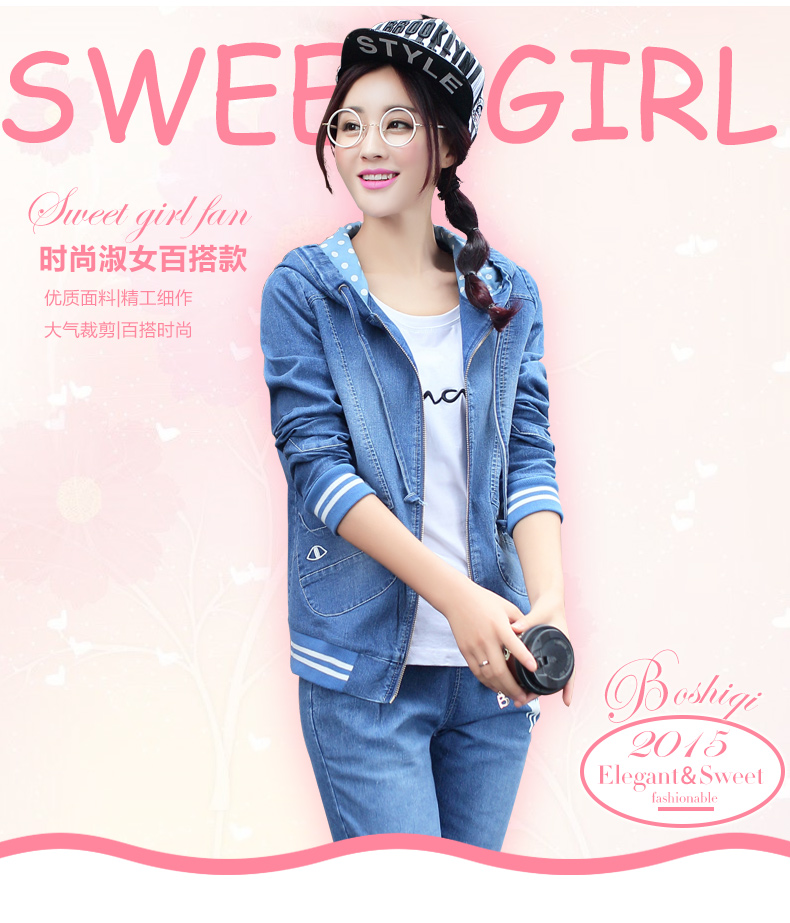 梦昕 少女连帽牛仔外套女2015秋装新款韩版初高中学生长袖短外套休闲卡通刺绣开衫卫衣 蓝色 M