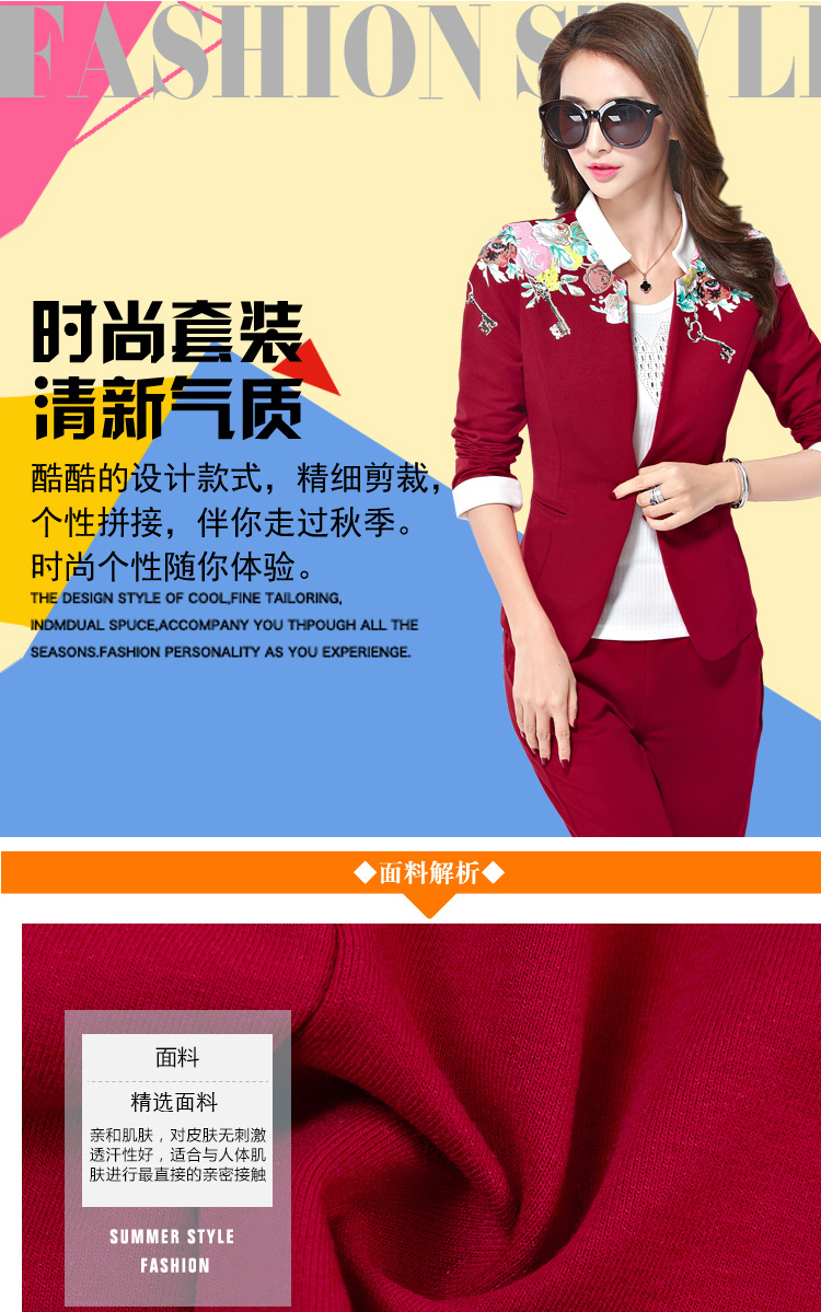 卡姿兰妮2015秋季新款韩版印花显瘦三件套运动小西装女8453 宝蓝色 XXL