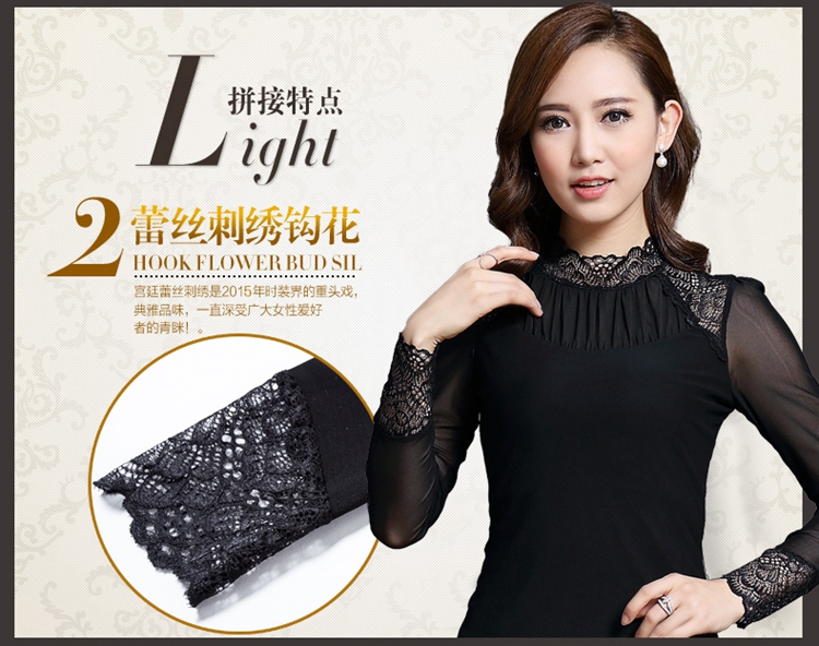 九月服饰店*2015新款春装长袖修身立领小衫 大码宽松T恤蕾丝打底衫女 黑色 3XL