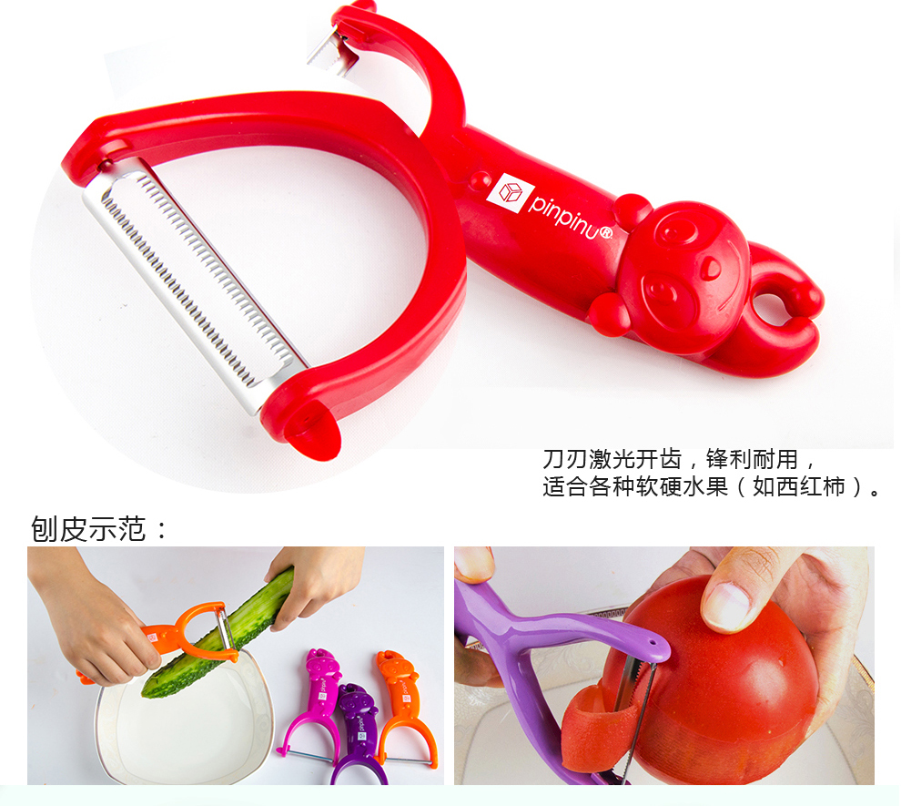 
                                        品品优（pinpinyou） pinpinu厨具陶瓷刀具8件组合套装日本进口菜板刨子 紫色                