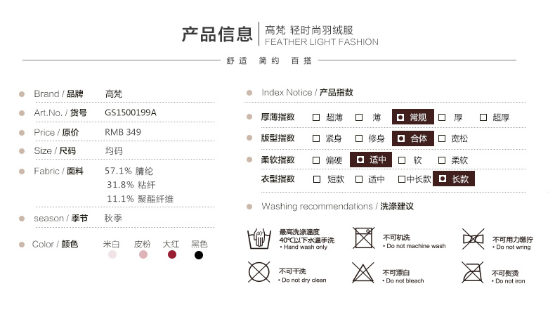
                                        高梵 春装长款圆领修身毛衣外套头女款针织衫打底衫女长袖韩版包臀 199 皮粉 均码                
